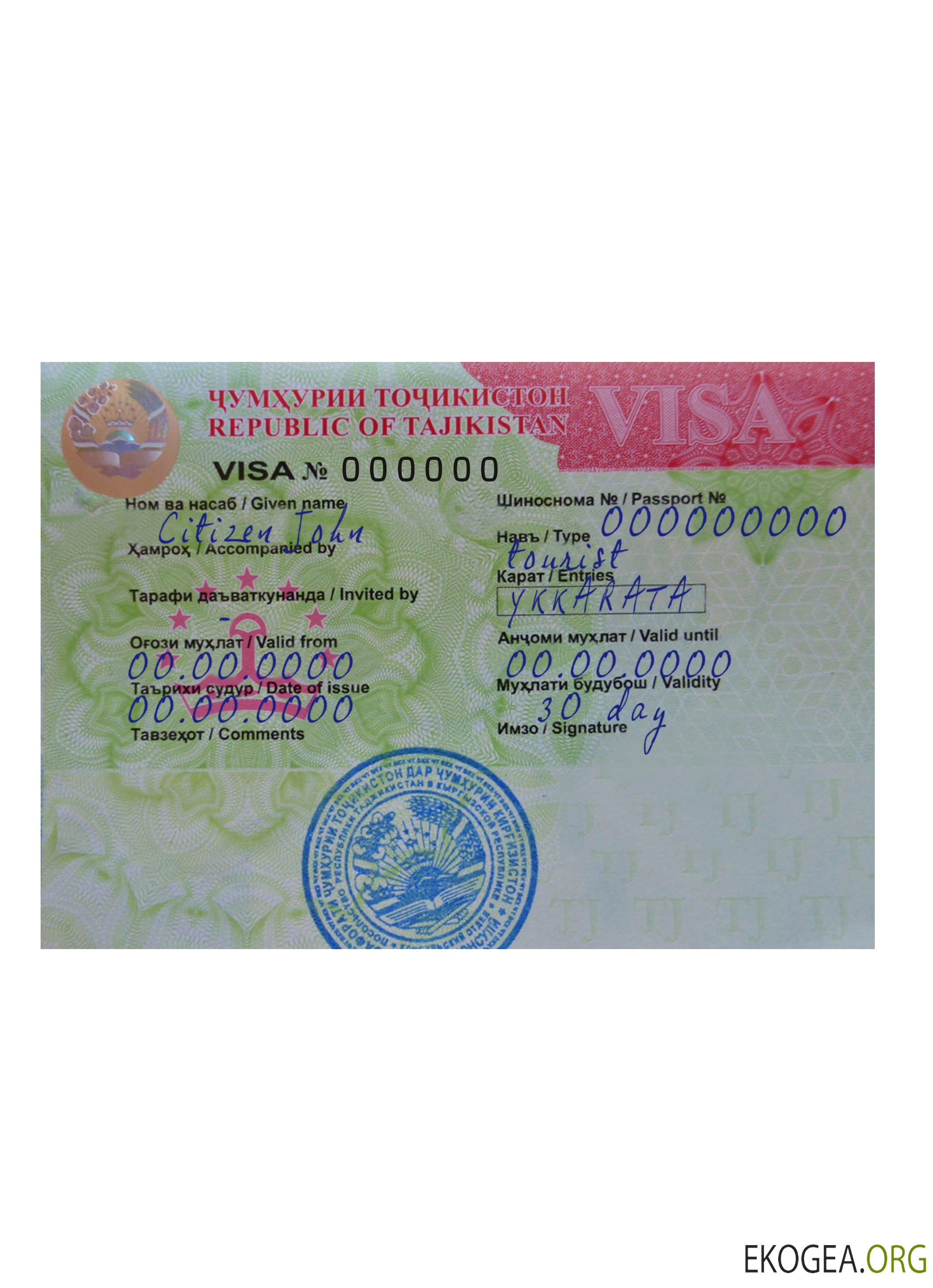 Vis de voyage au Tadjikistan version 2